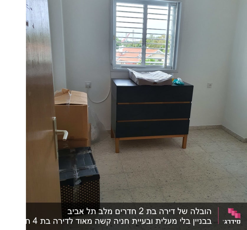 קופסאות קרטון וארגזים בחדר ריק לקראת מעבר דירה